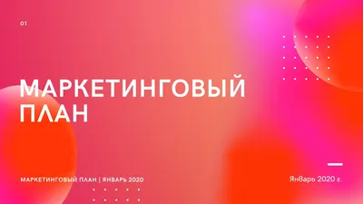 Бесплатные шаблоны для картинок – где их сделать или скачать