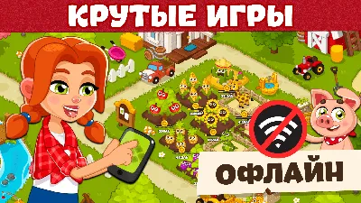 Бесплатные игры для ПК: 8 популярных проектов