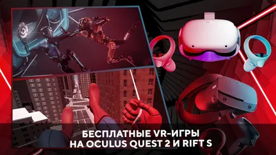 Лучшие бесплатные Игры на ВСЕХ платформах