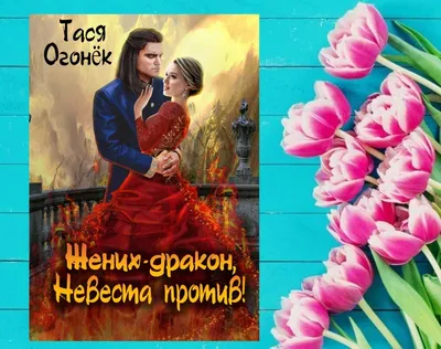 Любовь — это всё, что тебе нужно смотреть онлайн бесплатно фильм (2012) в  HD качестве - Загонка