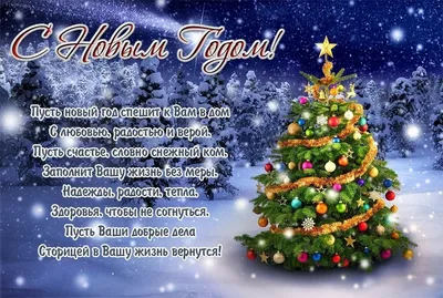 С Новым годом 2023! С новым счастьем и добром! 🎄☃️ Новогоднее видео  поздравление ☃️🎄 - YouTube