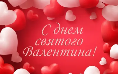 Бесплатные стоковые фото на тему валентинов день, день святого валентина  обои, день святого валентина фон, любовный фон, любовь, обои любовь, обои  сердце, романтика, романтический, сердце, фон сердца