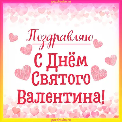 Смотреть фильм Резня в День святого Валентина онлайн бесплатно в хорошем  качестве