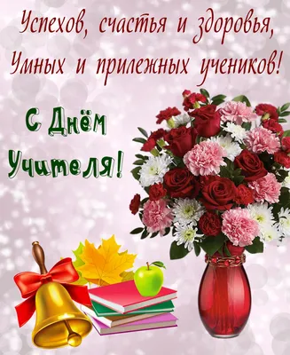 Открытки день ур�ления...