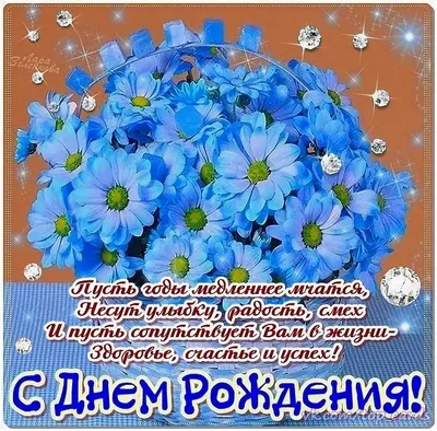 Открытки Дочери с днем рождения 💐 скачать бесплатно