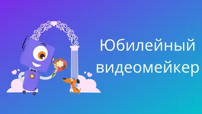 42 года, годовщина свадьбы: поздравления, картинки — перламутровая свадьба  (12 фото) 🔥 Прикольные картинки и юмор