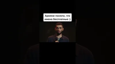 Открытка с именем Мира С именинами. Открытки на каждый день с именами и  пожеланиями.