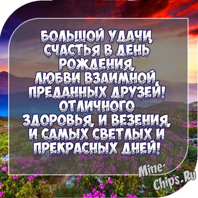 Открытки с днем рождения женщине: красивые, мерцающие, бесплатные | С днем  рождения, Открытки, Рождение