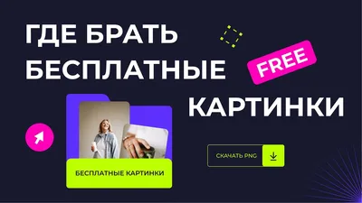 ТОП фотостоков (в поисках красоты) • Marketer