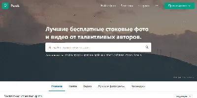 Где взять бесплатные шрифты, иконки и картинки для сайта - Я зерокодер