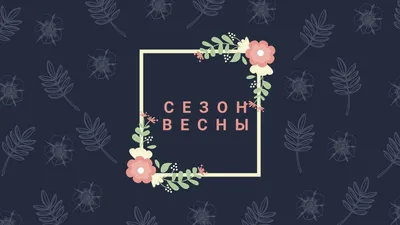 Смотреть сериал Синяя весна издалека / Зеленая весна вдали онлайн бесплатно  в хорошем качестве