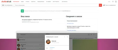 Музей природы предлагает украинским беженцам бесплатные экскурсии / Статья