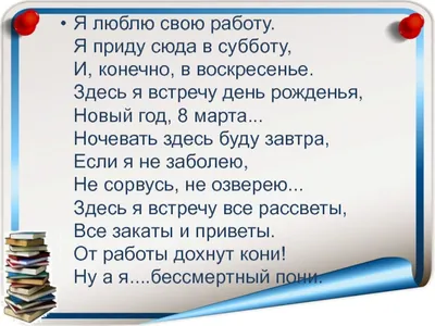 Стихи Про Пони - 59 фото