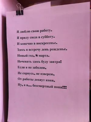 Стихи: истории из жизни, советы, новости, юмор и картинки — Все посты |  Пикабу