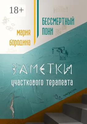 Страничка учителя-предметника