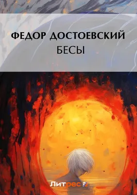 Иероним Босх - Бесы, осаждающие человечество. Диптих Ад и Потоп. Оборотная  сторона правой створки, 1515, 36×69 см: Описание произведения | Артхив