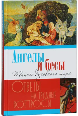 Книга в кожаном переплете БМЛ "Бесы." Ф.М.Достоевский. - [арт.155-366],  цена: 23400 рублей. Эксклюзивные русская, классическая литература в  интернет-магазине подарков LuxPodarki.