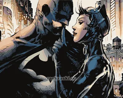 Живопись по номерам Бэтмен и Женщина Кошка Страсть Любовь Пара Секс 40х50