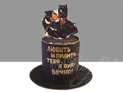 Торт Бэтмен и Женщина-кошка 12103021 для мужчины стоимостью 5 400 рублей -  торты на заказ ПРЕМИУМ-класса от КП «Алтуфьево»