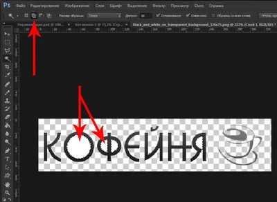 Обрезка изображений в Photoshop Elements