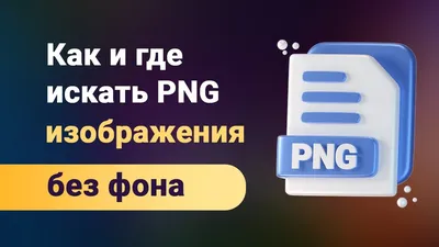 Клубника - Png (пнг) картинки и иконки без фона