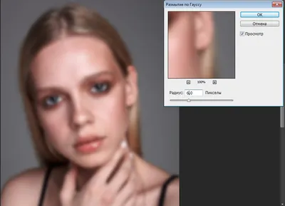 Как сделать ретушь лица в Photoshop: пошаговая инструкция