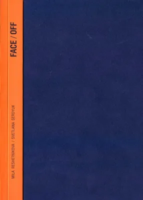 Мила Решетникова, Светлана Сердюк. “Без/лица” / Mila Reshetnikova, Svetlana  Serdyuk: “Face/off” | Музей «Гараж»