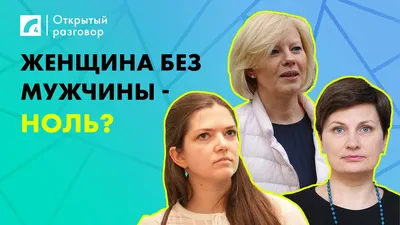 Мужской флирт без правил. Как выйти на качественно новый уровень общения с  девушками и стать мужчиной, которого девушки соблазняют сами, Илья Романов  – скачать книгу fb2, epub, pdf на ЛитРес