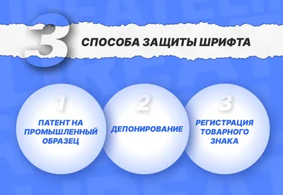 Матвиенко предложила использовать изобретения без согласия правообладателей  | 