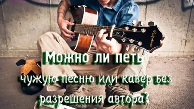 Шрифт – объект авторского права: что делать, если узнали об этом только  сейчас? / Хабр