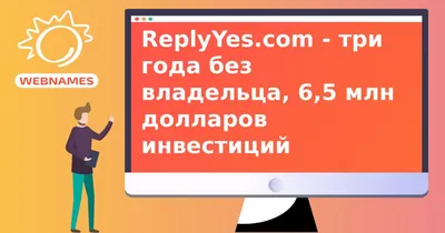 Использование иллюстрации без согласия правообладателя — Право на 