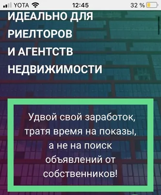 Запрет на действия с недвижимостью без собственника / 