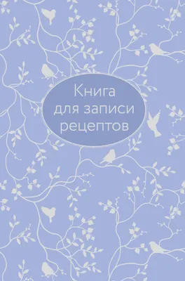 ЧИТАЕМ ПО СЛОГАМ. РУССКИЕ НАРОДНЫЕ СКАЗКИ - Без автора, Купить c быстрой  доставкой или самовывозом, ISBN 978-5-378-29137-3 - КомБук ()