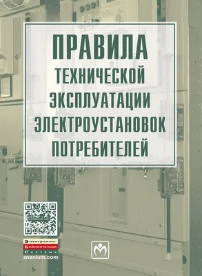 Использование иллюстрации без согласия правообладателя