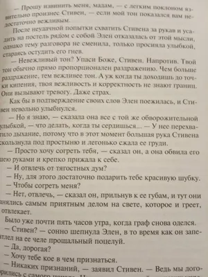 Как я без тебя буду жить (Катрин Кантарис) / Проза.ру