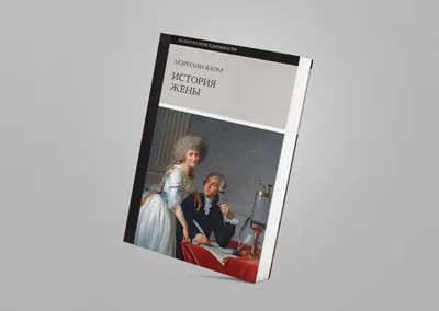 Без тебя меня нет. Алла Дроздова - «Тут такое, такое, такое....  А-а-а-а-а-а.... Как же отзыв-то дописать...» | отзывы