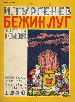 Купить сливочное масло Бежин луг 72,5% 180 г, цены на Мегамаркет | Артикул:  100028187298