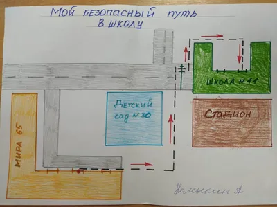 Конкурс рисунков "Безопасный путь к школе" - Деятельность ГИБДД - Новости  дорожного движения, нормативные акты, госуслуги, пропаганда -  Правоохранительная деятельность - Деятельность - Официальный сайт  администрации Пластовского муниципального района ...