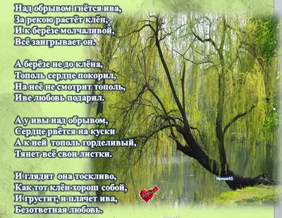 Безответная любовь: что это такое, у кого она развивается и как с ней  бороться | Магические практики | Дзен