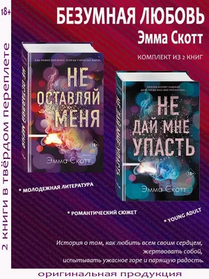 Анджелина Джоли цитата: „Сумасшедшая любовь проходит быстро, любовь двух  сумасшедших — никогда!“