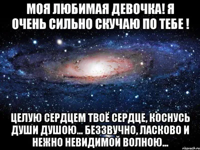 Стихотворение «Я БЕЗУМНО ПО ТЕБЕ СКУЧАЮ ... читает автор .», поэт СЕМЁНОВ  ВАЛЕРИЙ АНДРЕЕВИЧ .