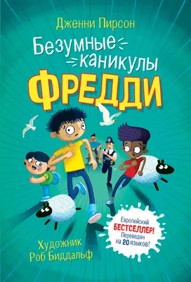 Ключевые идеи книги: Луншоты. Как взращивать безумные идеи, которые  выигрывают войны, лечат болезни и меняют мир. Сафи Бэколл, Smart Reading –  скачать книгу fb2, epub, pdf на ЛитРес