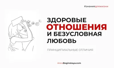 Безусловная любовь / Олег Трегубов