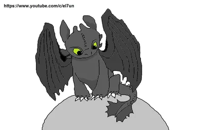 Картинка нарисованный дракон беззубик ❤ для срисовки