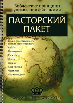 ПРОЯВЛЕНИЕ БЛАГОДАТИ В ЕВРЕЙСКОЙ БИБЛИИ: АСПЕКТ ЗАВЕТОВ – тема научной  статьи по философии, этике, религиоведению читайте бесплатно текст  научно-исследовательской работы в электронной библиотеке КиберЛенинка