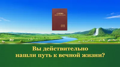 PDF) Благодать Божья: вчера сегодня и вовеки | Mykola Leliovskyi -  