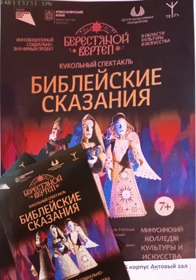 Библейские сказания. Иосиф (DVD) - купить фильм /The Bible: Joseph/ на DVD  с доставкой. GoldDisk - Интернет-магазин Лицензионных DVD.