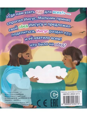 Пин от пользователя Наталия П на доске Библейские Стихи | Христианские  картинки, Христианские цитаты, Библия