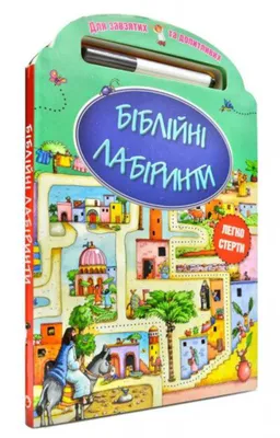 рождественский ангелочек / библейские ангелы :: фото / смешные картинки и  другие приколы: комиксы, гиф анимация, видео, лучший интеллектуальный юмор.