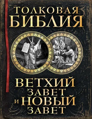 Джуди Картер книга Новая библия комедии. Полный путеводитель по стендапу:  от создания текста до выхода на сцену – скачать fb2, epub, pdf бесплатно –  Альдебаран, серия Библиотека стэндапа и комедии